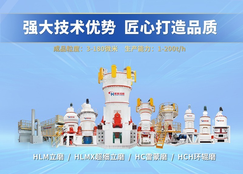 矿石制粉设备 矿石制粉设备